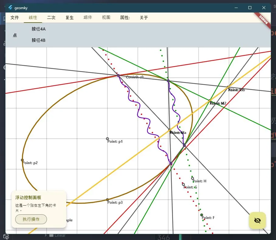 Nebulous 2.0 Release